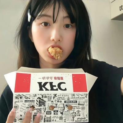 三心两友一爱人